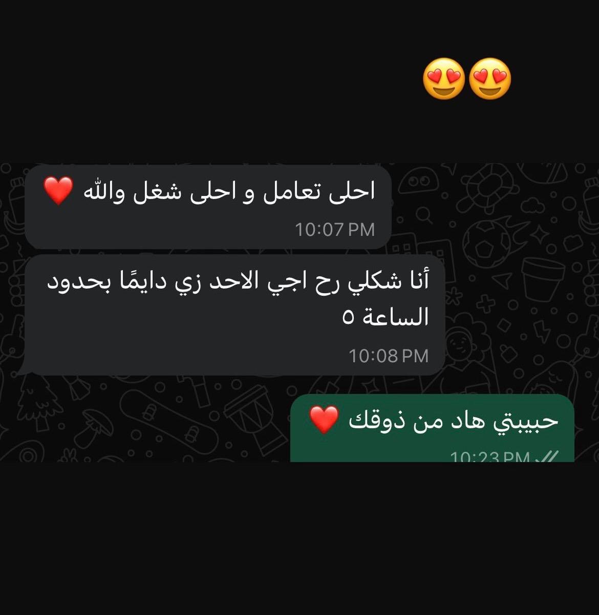 Feedback Real 1