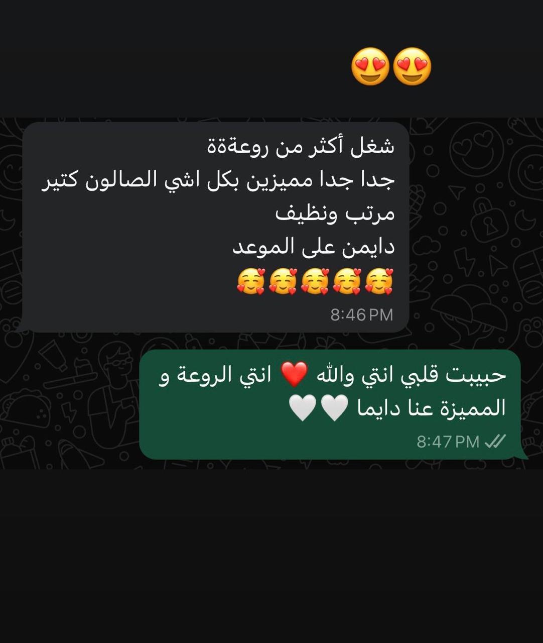 Feedback Real 5