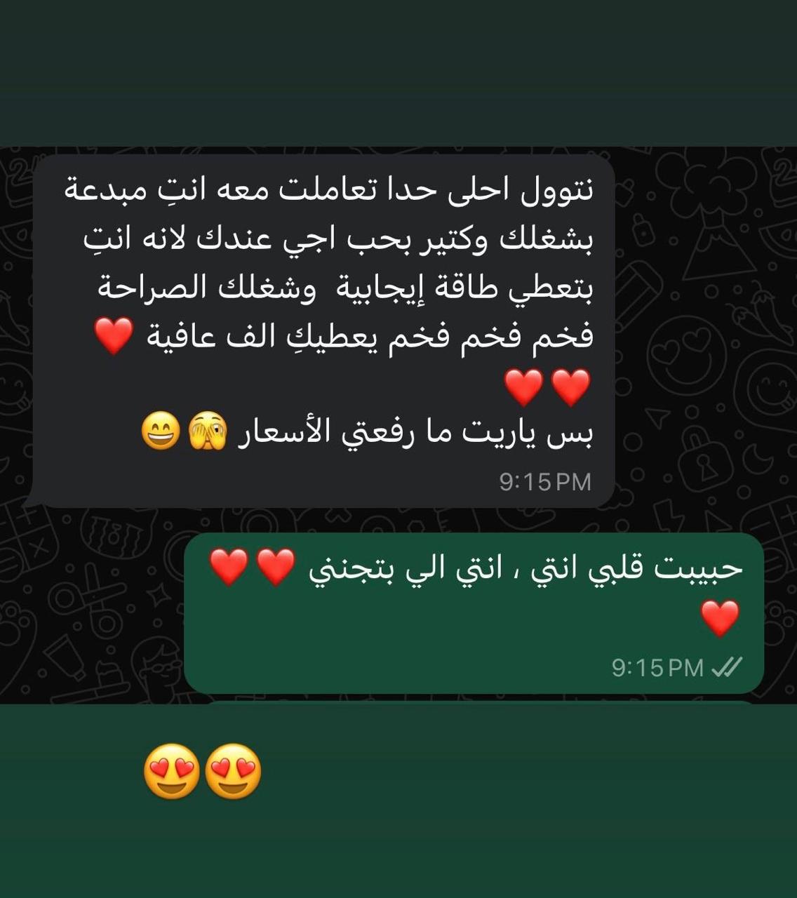 Feedback Real 6