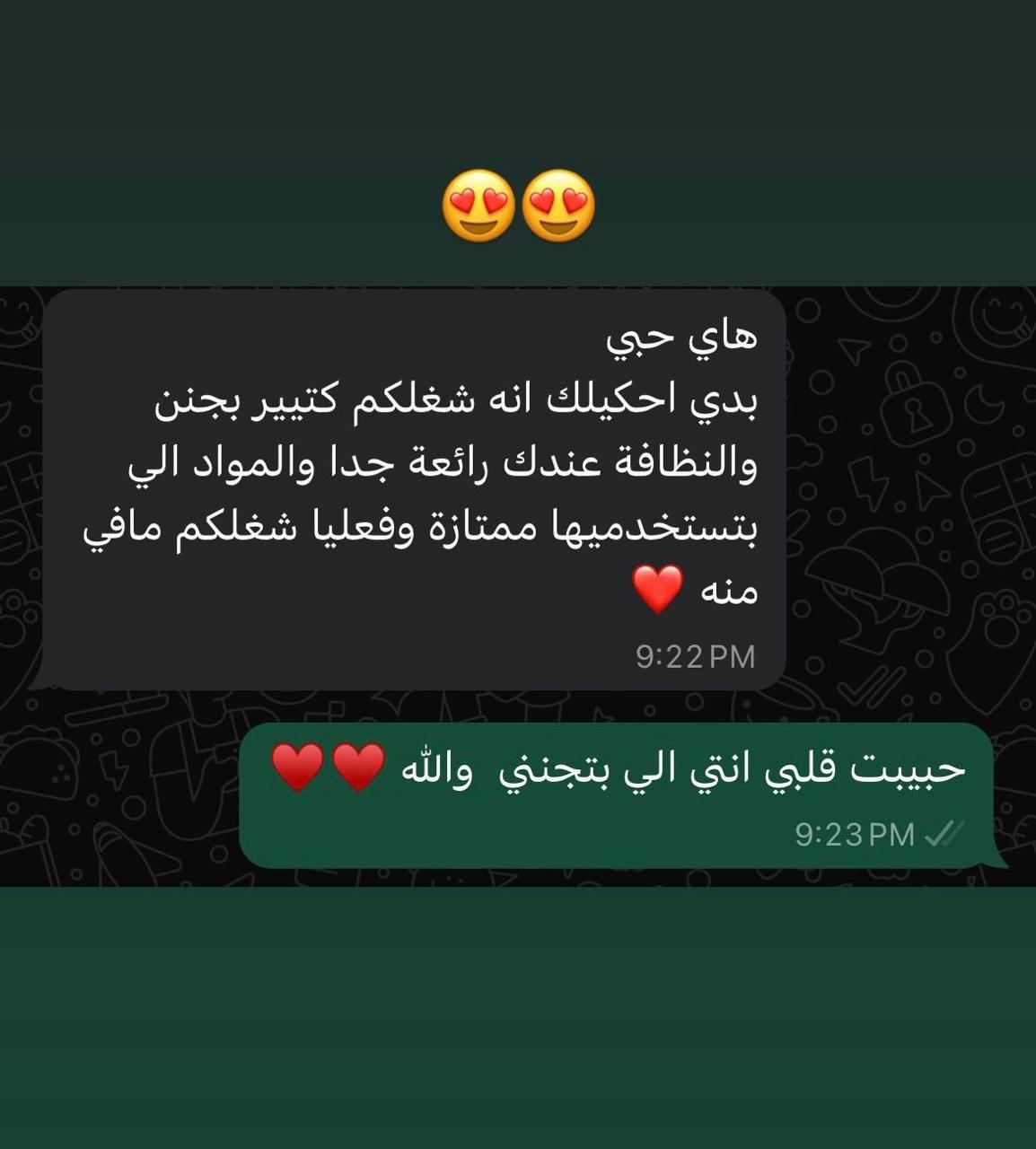 Feedback Real 7