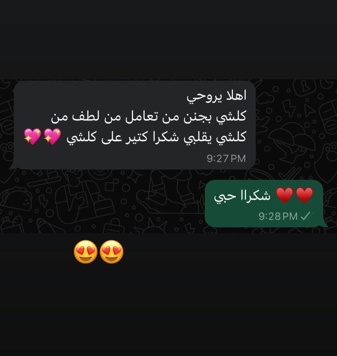 Feedback Real 10