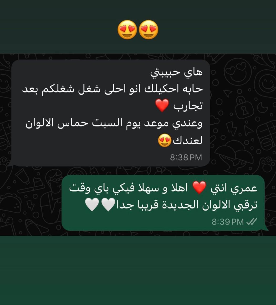 Feedback Real 11