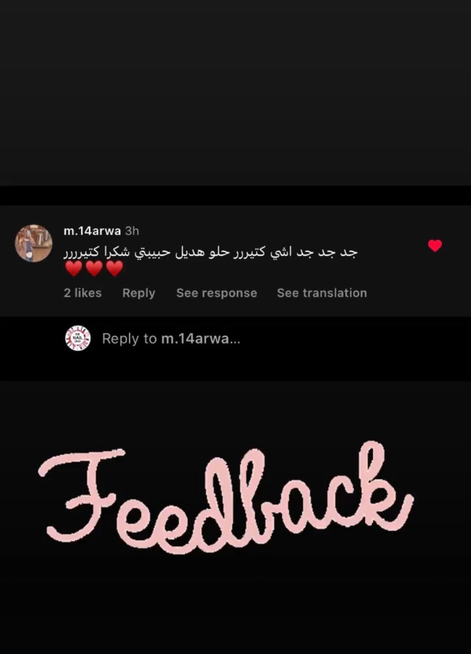 Feedback Real 12